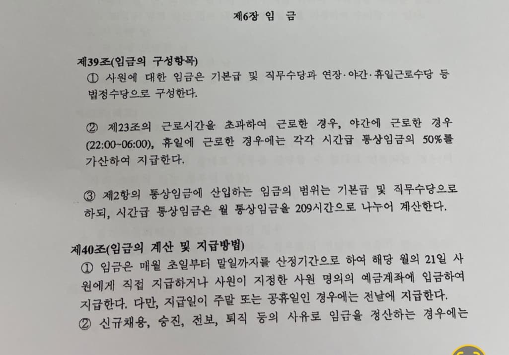 2번 째 사진