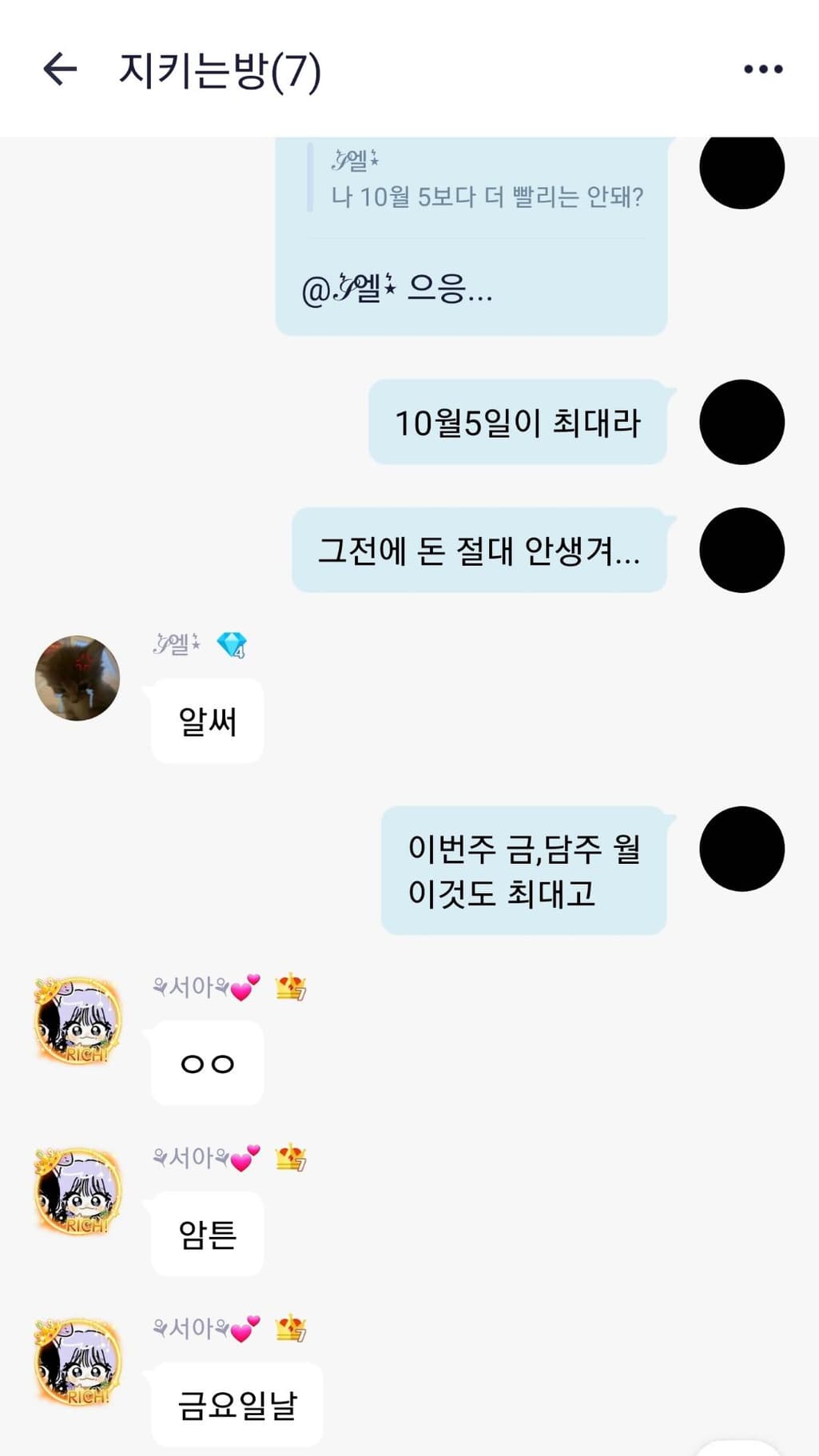 11번 째 사진