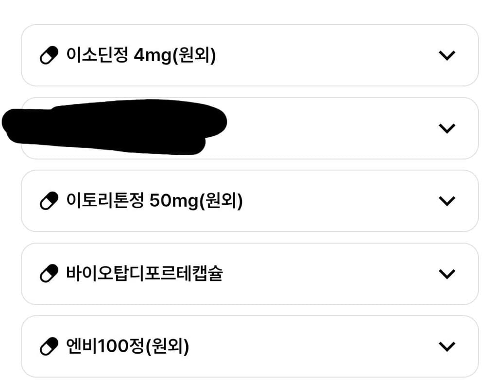 2번 째 사진