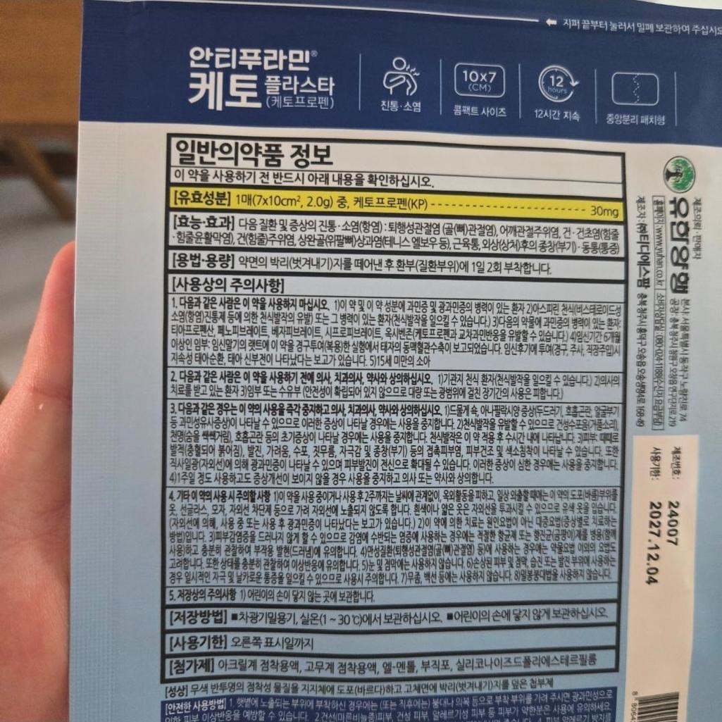 1번 째 사진