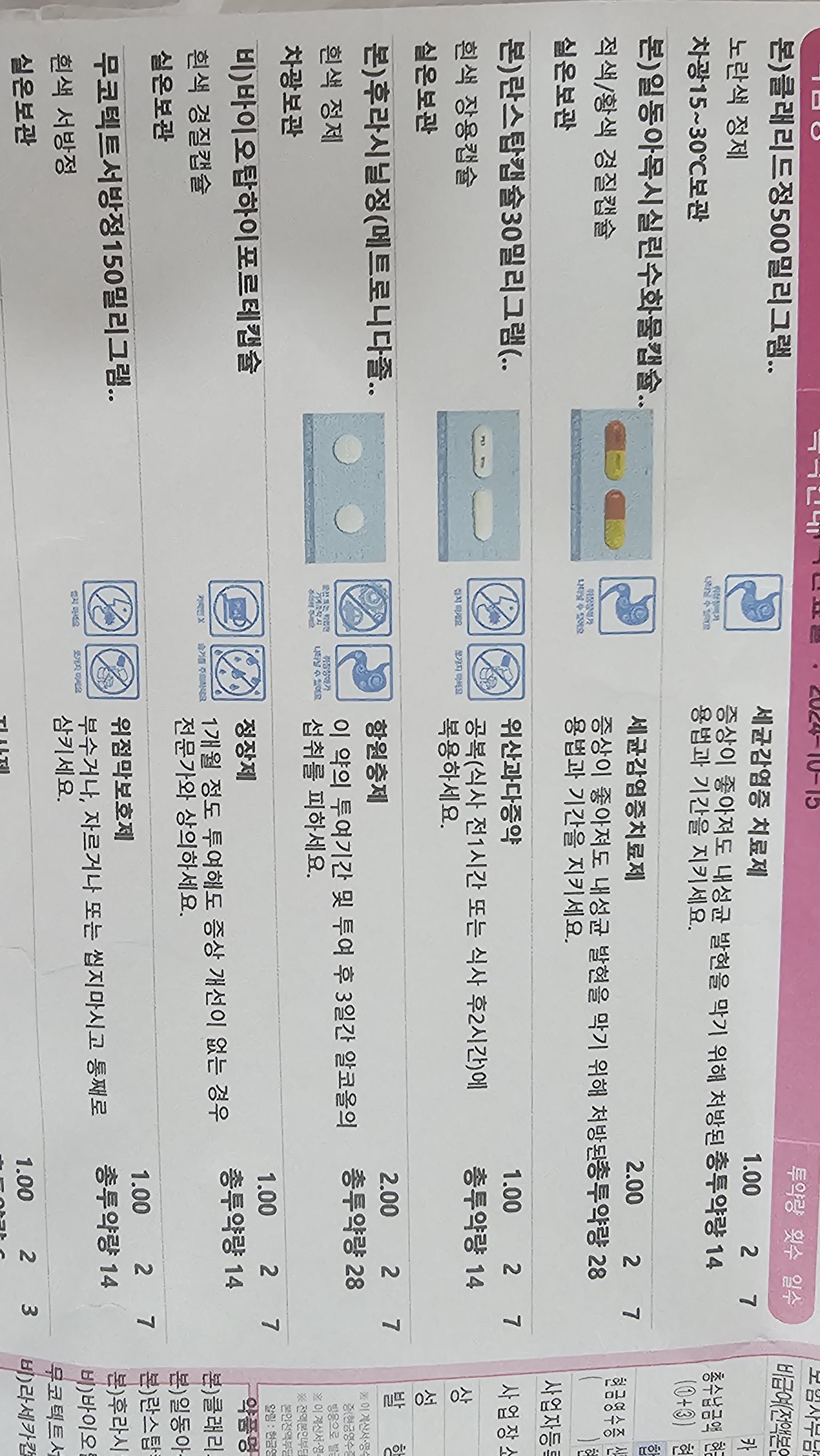 1번 째 사진