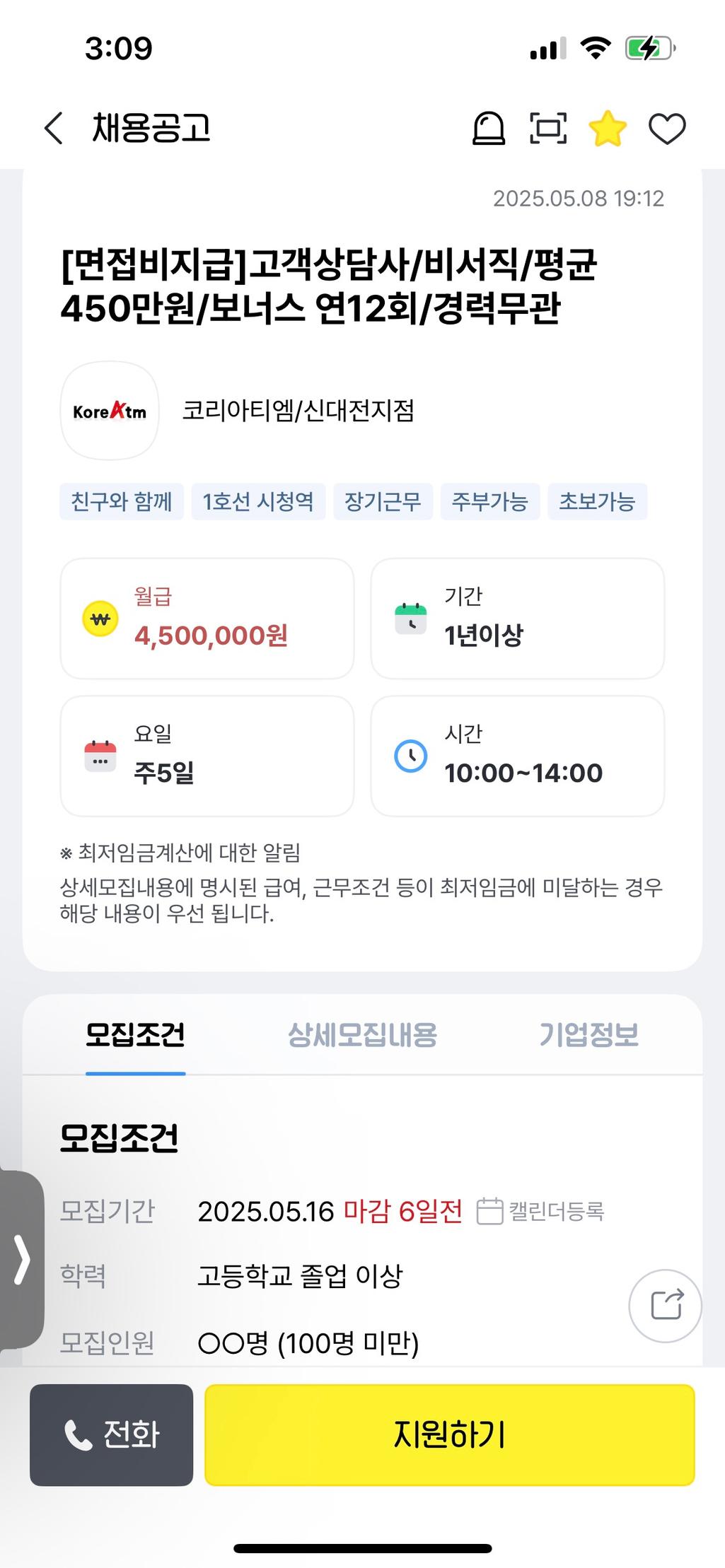 2번 째 사진