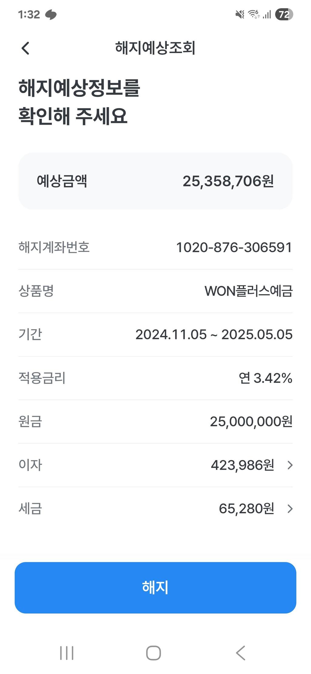 2번 째 사진