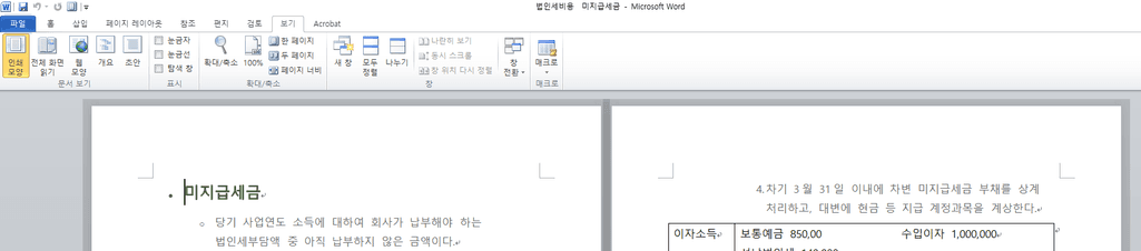 1번 째 사진