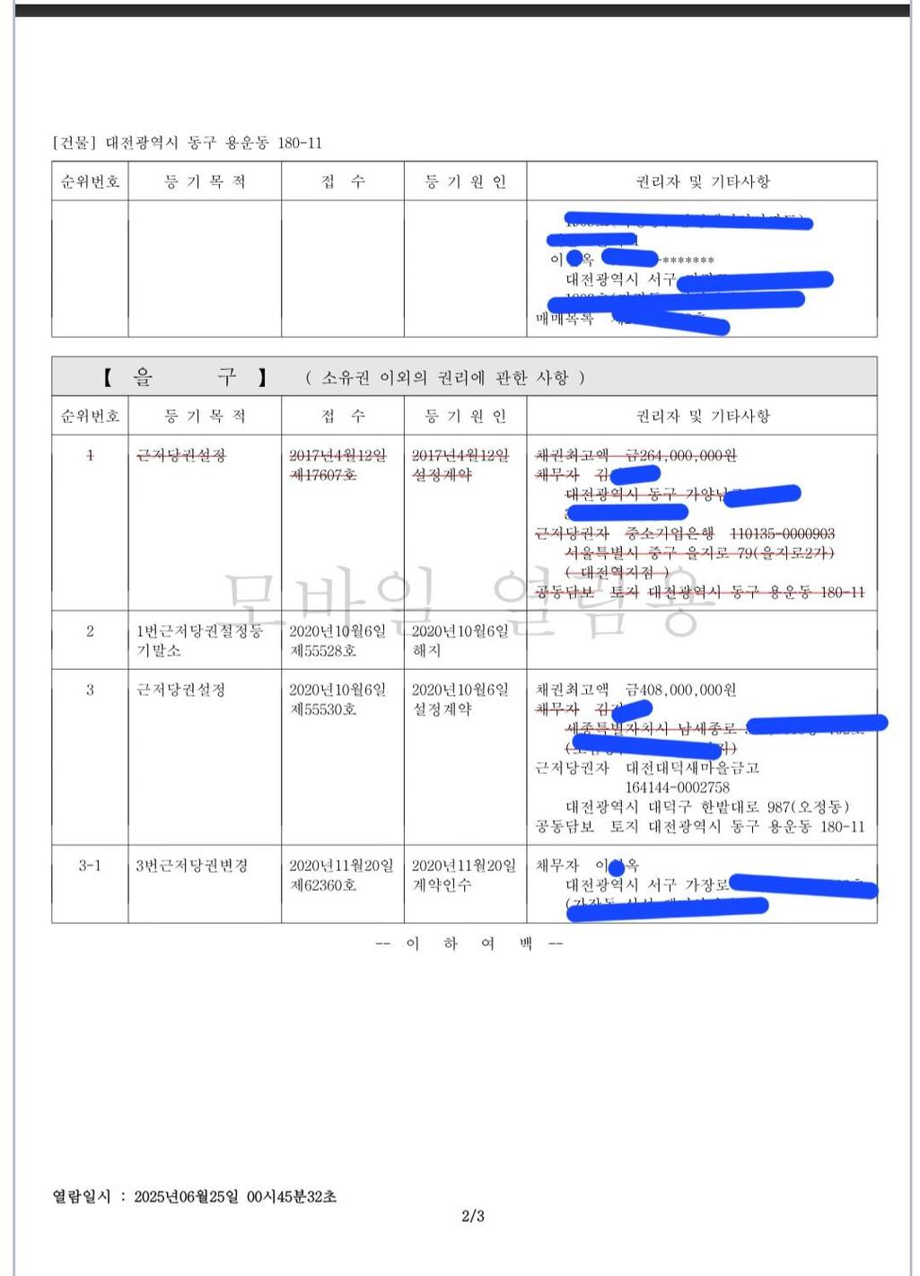 2번 째 사진