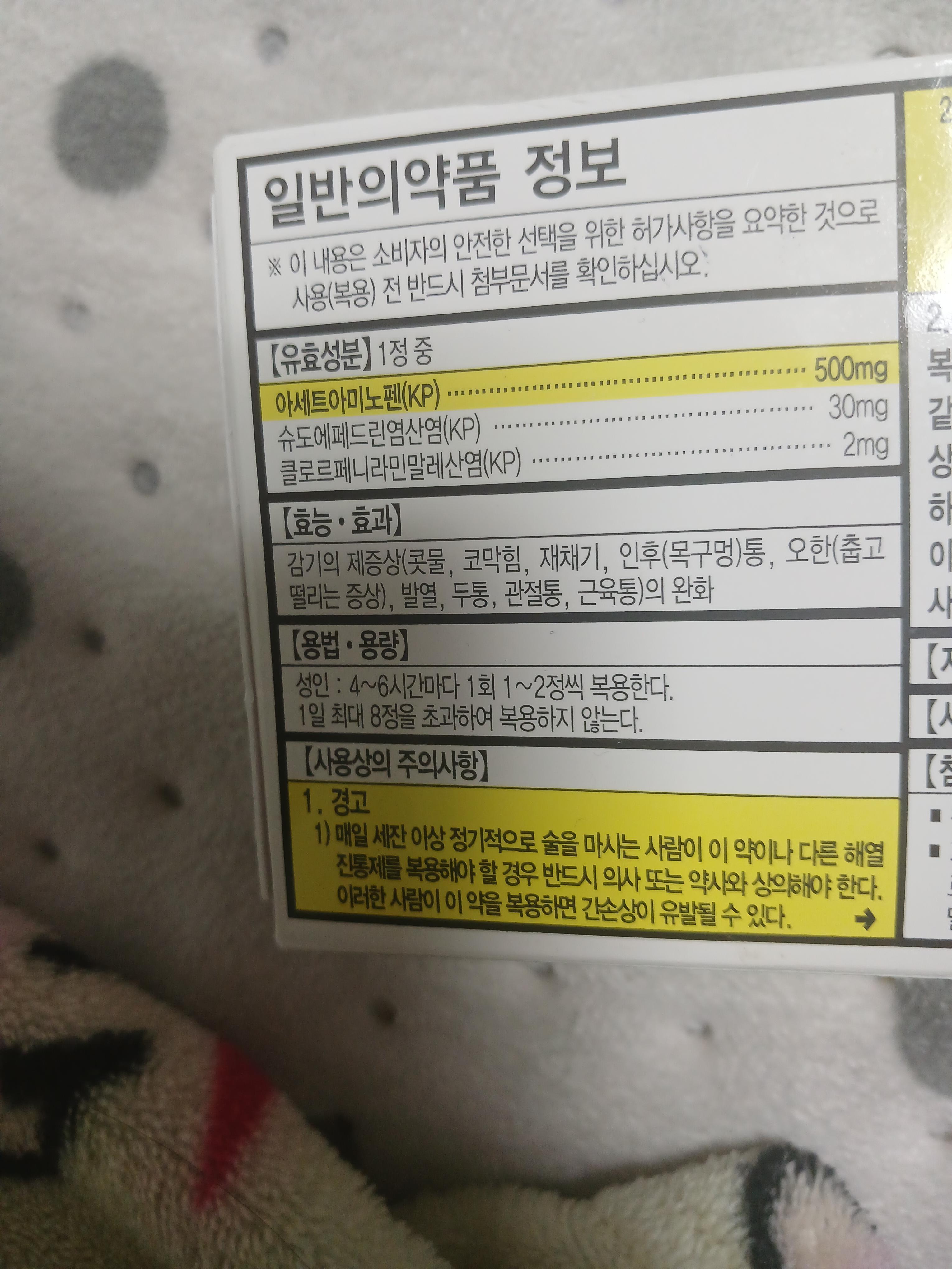 2번 째 사진