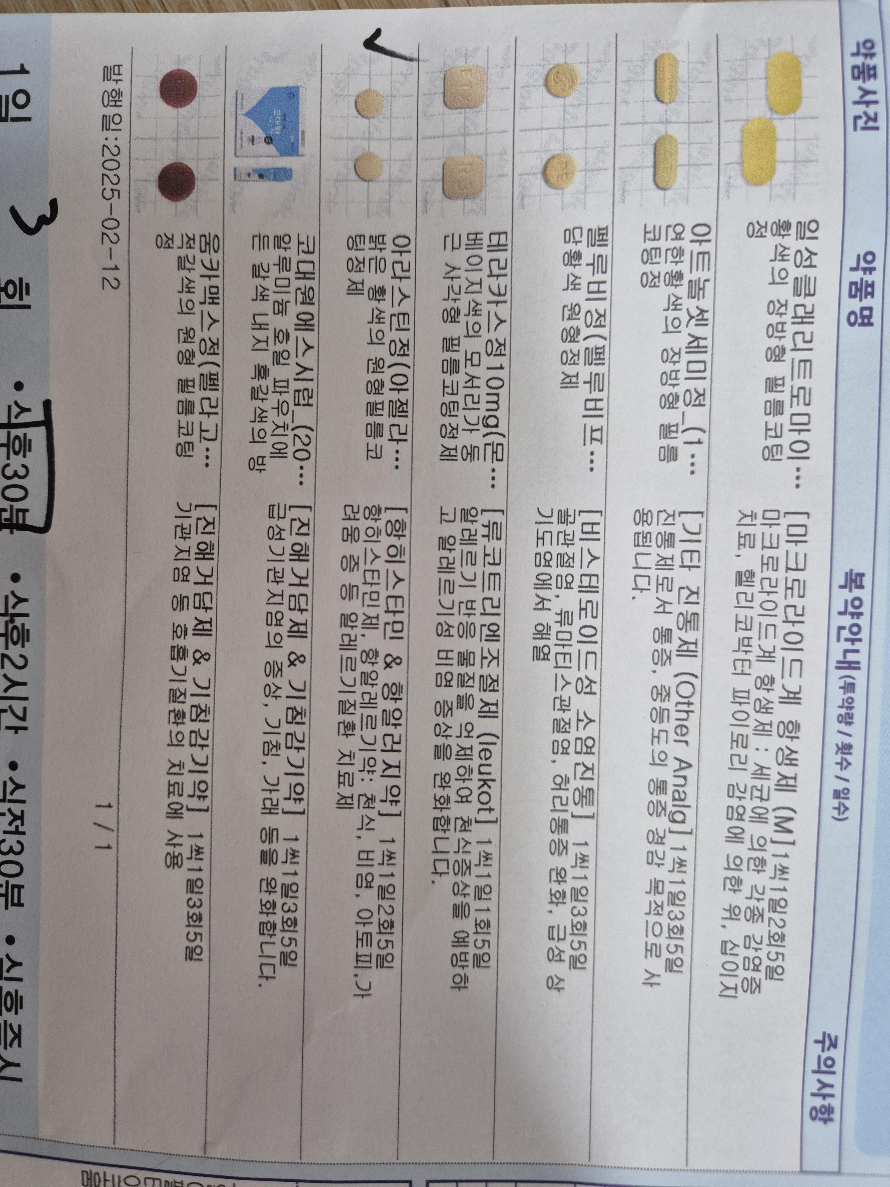 1번 째 사진