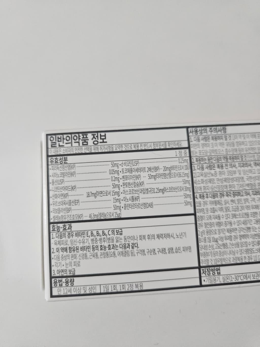 2번 째 사진