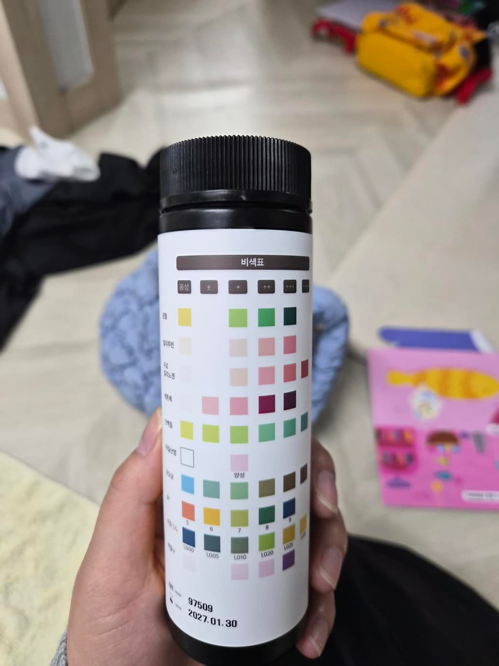 4번 째 사진