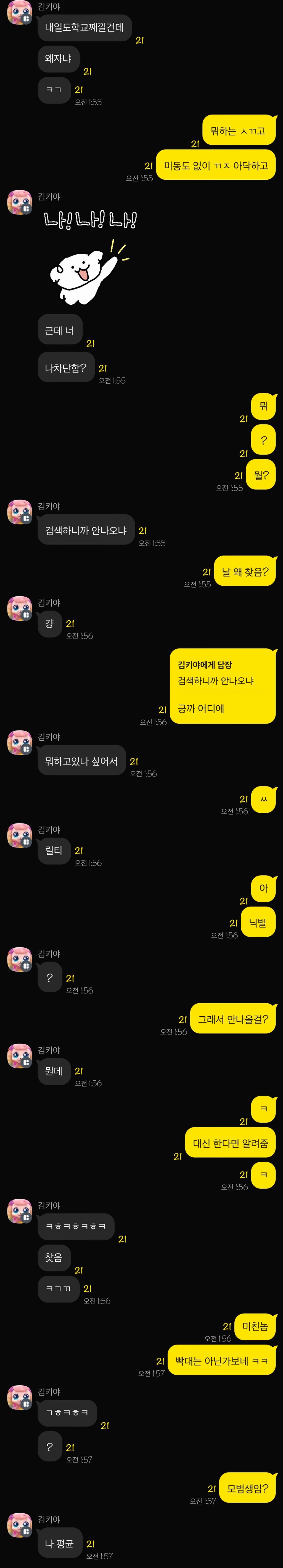 2번 째 사진