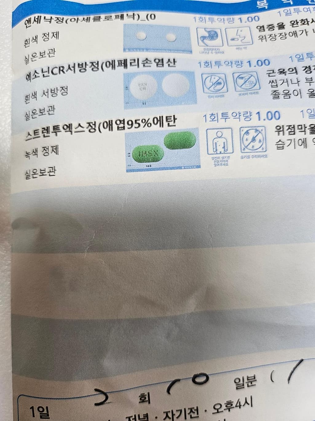 1번 째 사진
