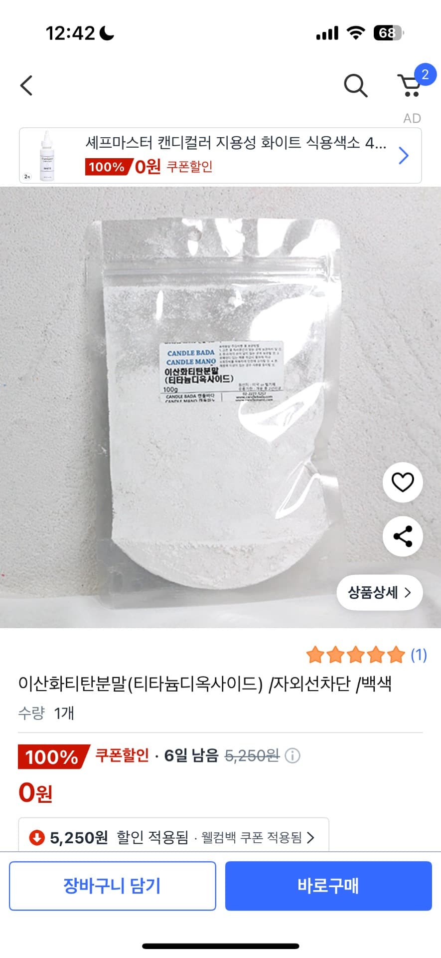 1번 째 사진