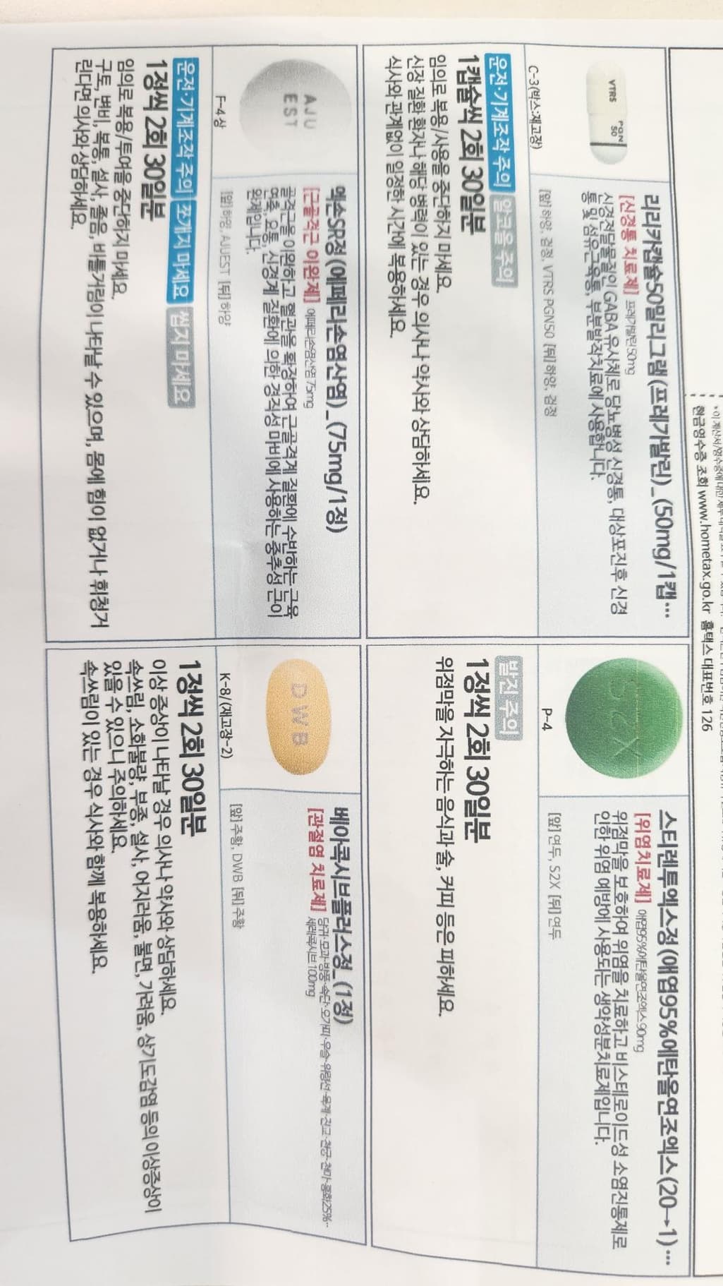 2번 째 사진