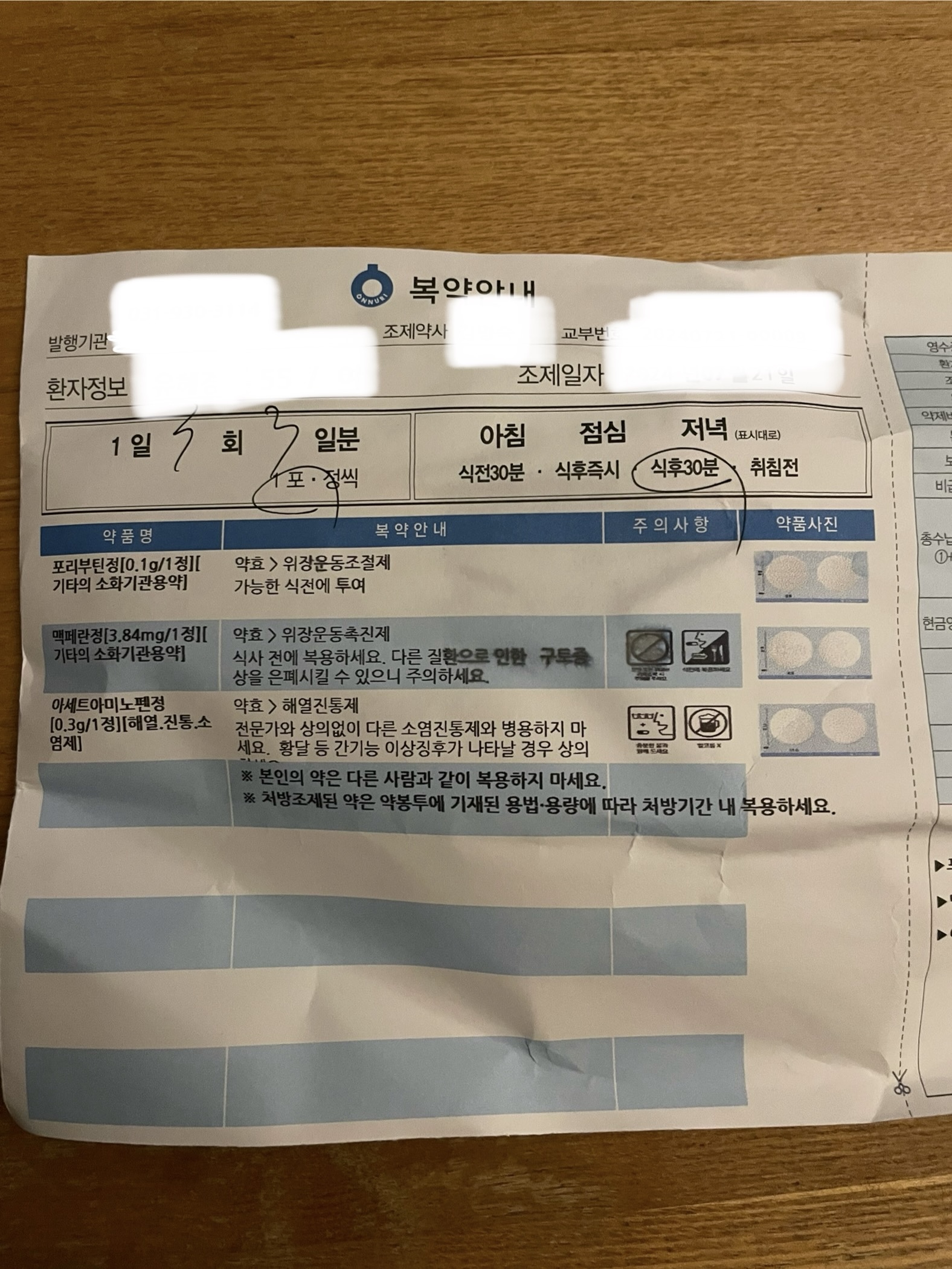 1번 째 사진
