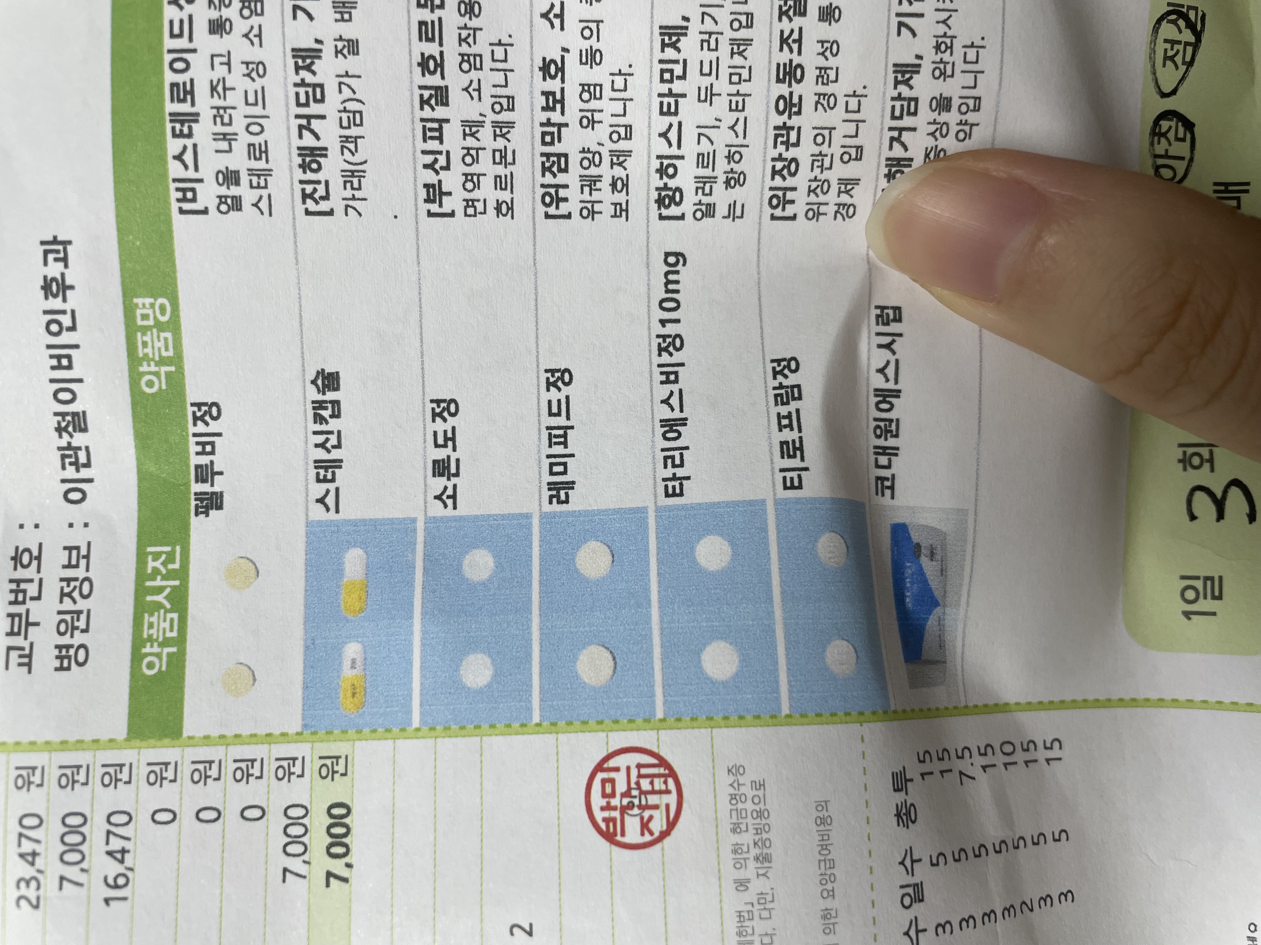 1번 째 사진