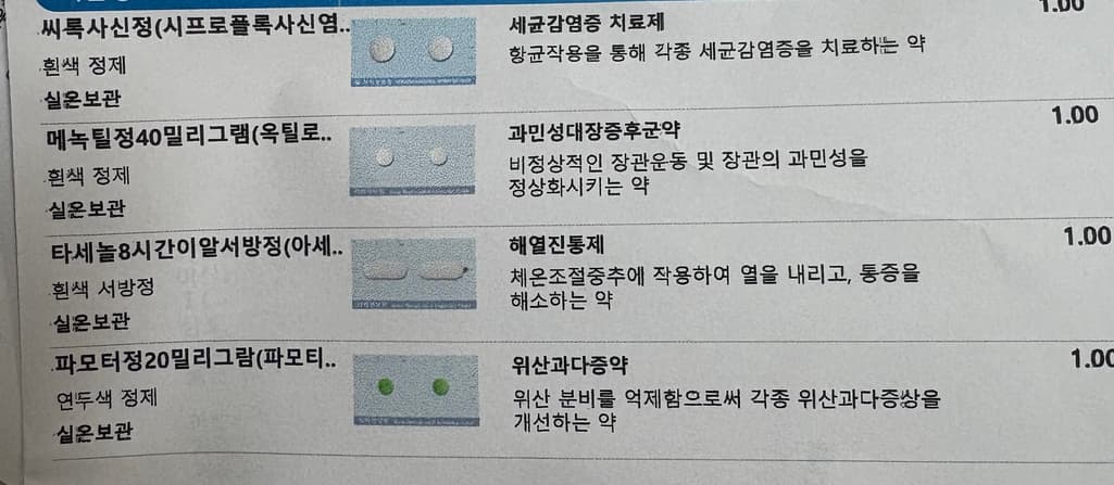1번 째 사진