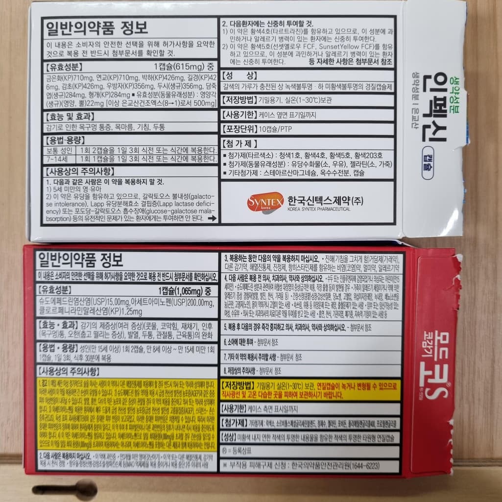 2번 째 사진