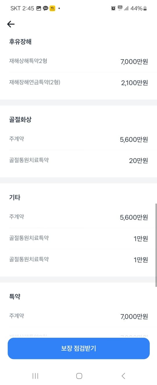4번 째 사진
