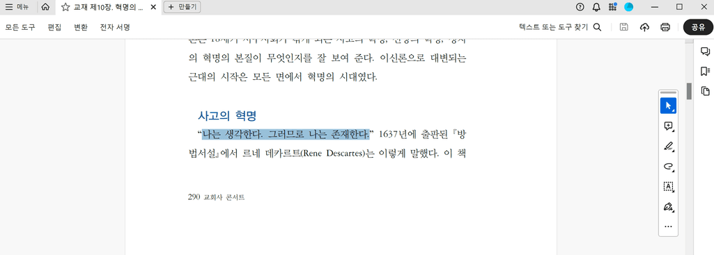 1번 째 사진
