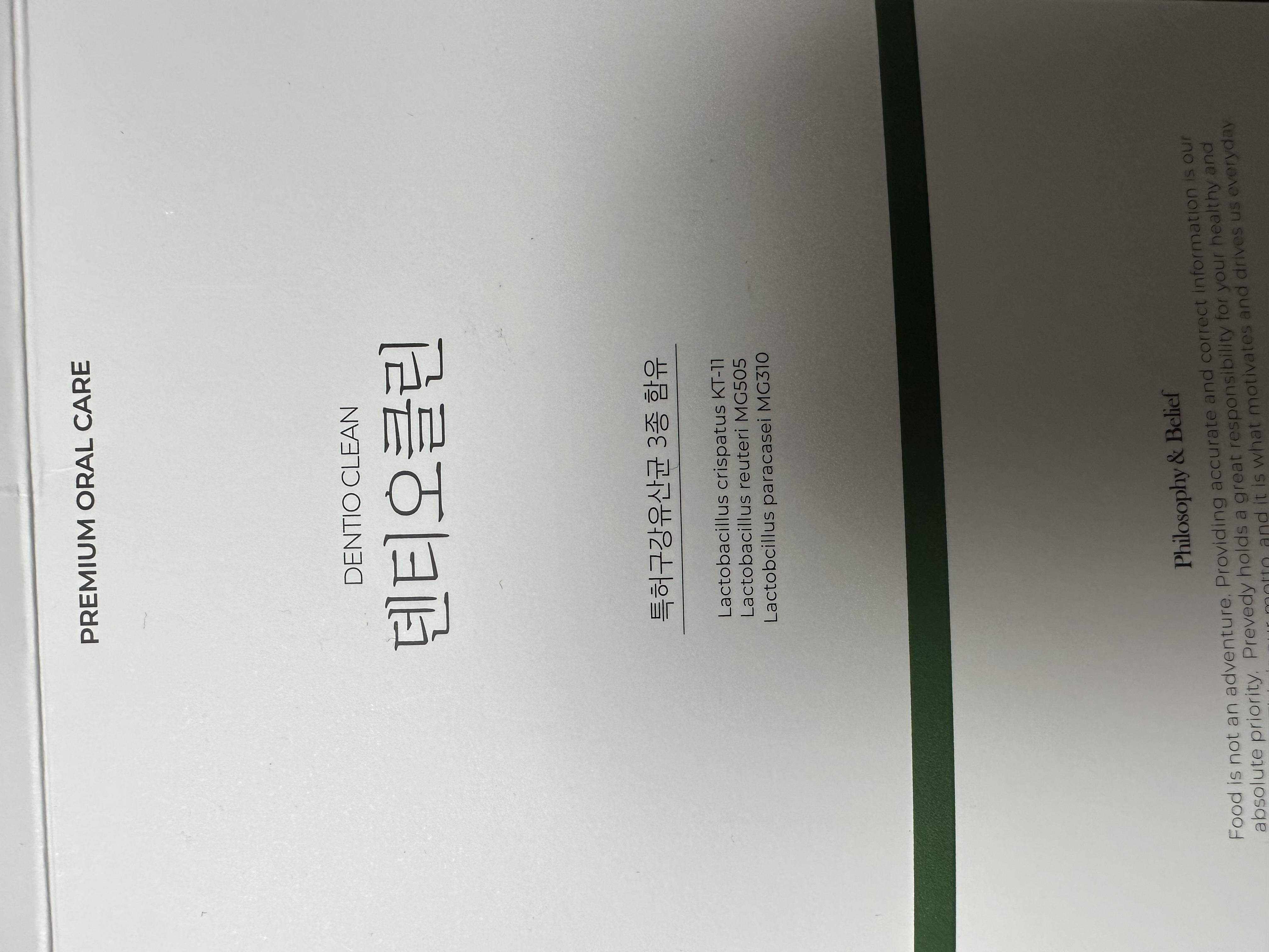 6번 째 사진