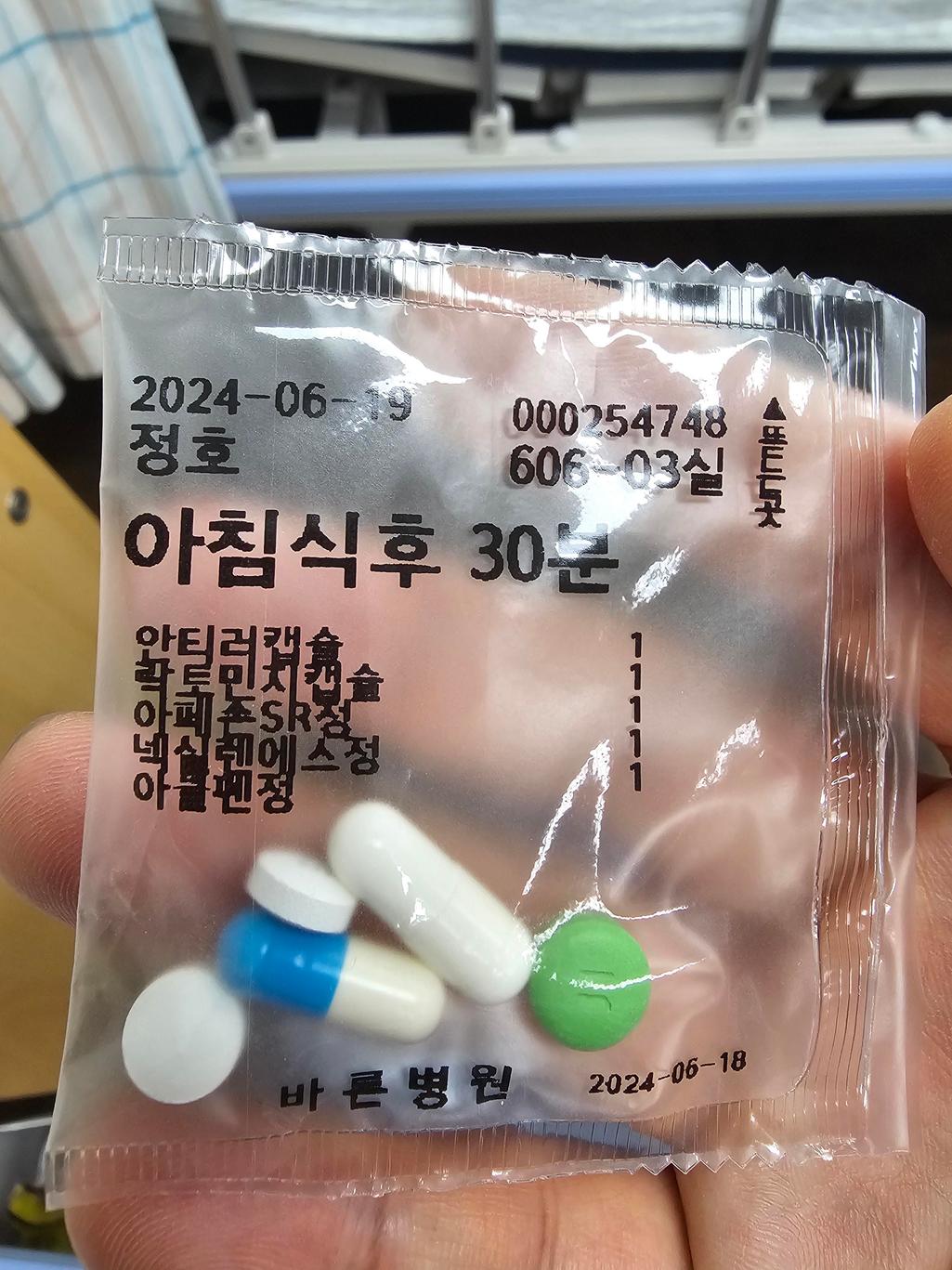 1번 째 사진