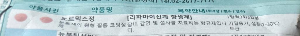 2번 째 사진