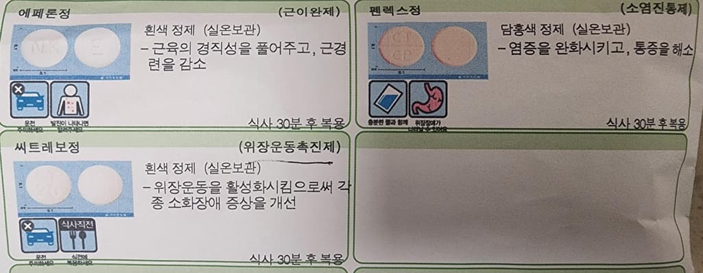 1번 째 사진