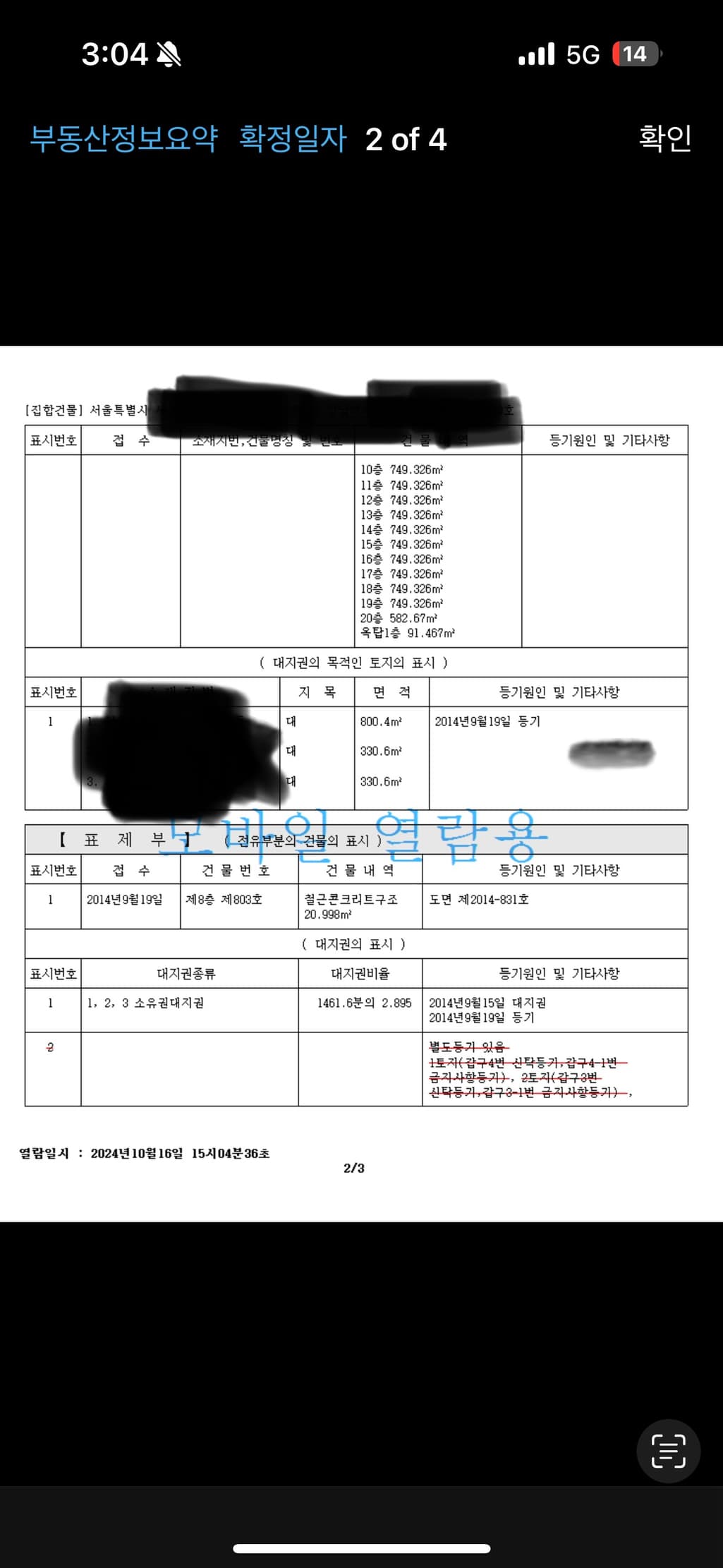 1번 째 사진