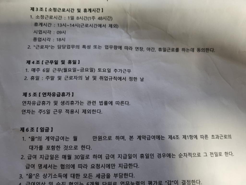 1번 째 사진