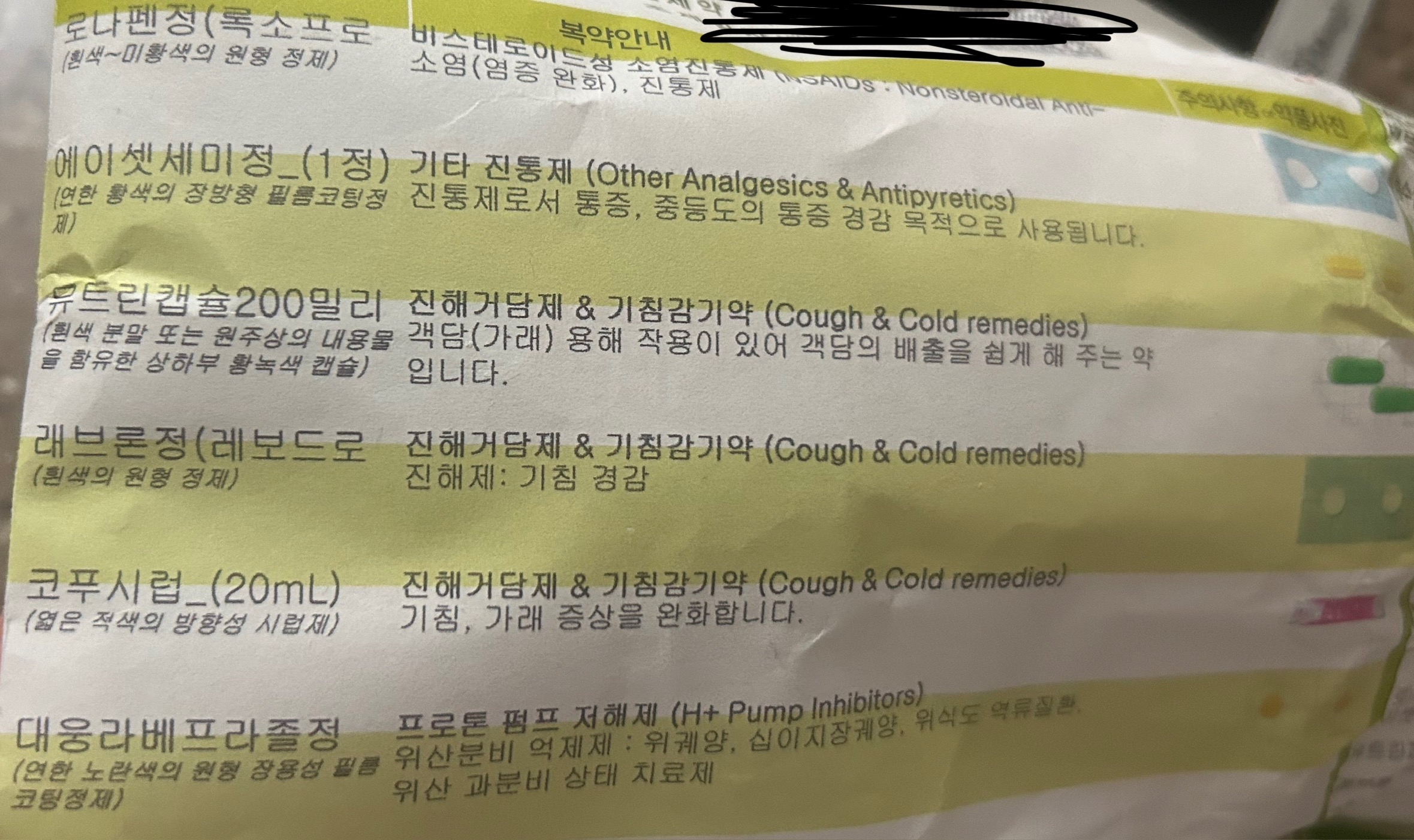 1번 째 사진