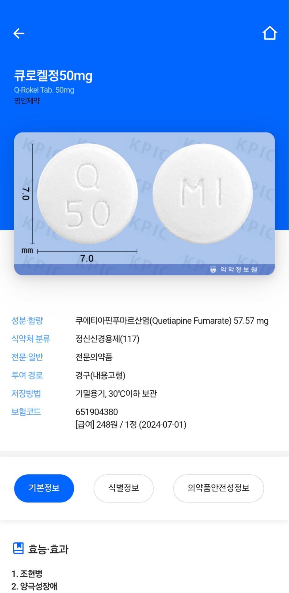 3번 째 사진