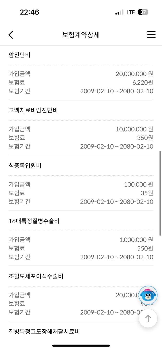 2번 째 사진