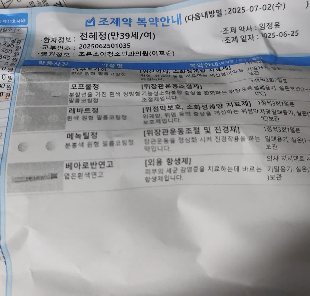 1번 째 사진