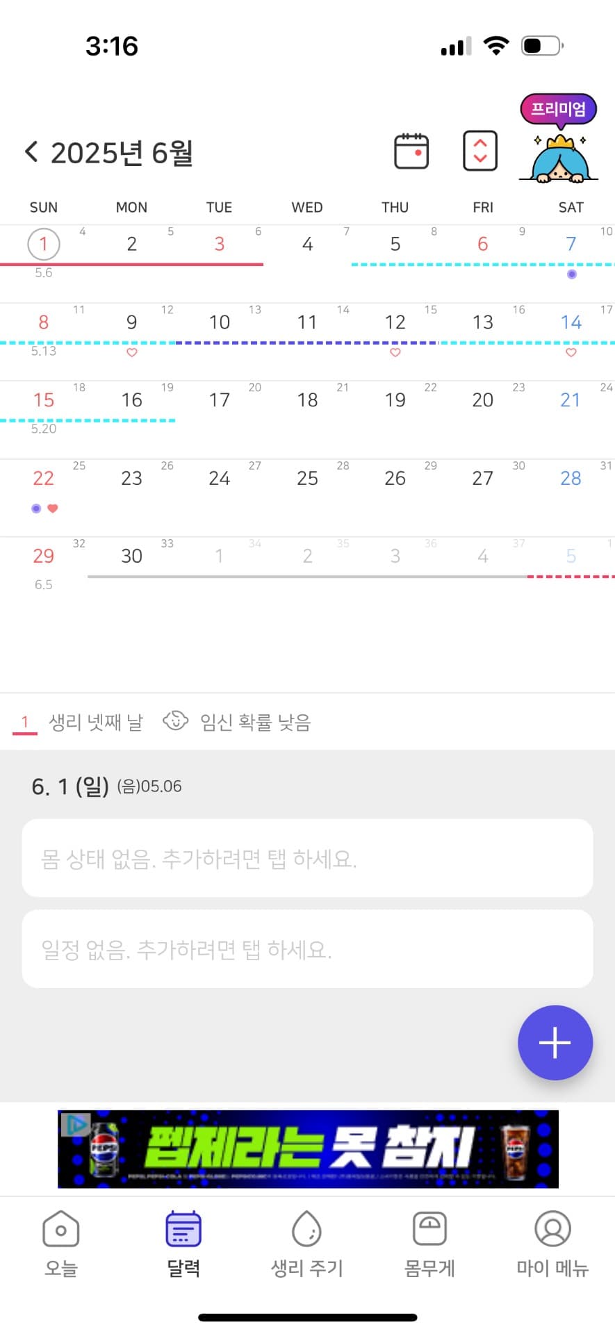 2번 째 사진
