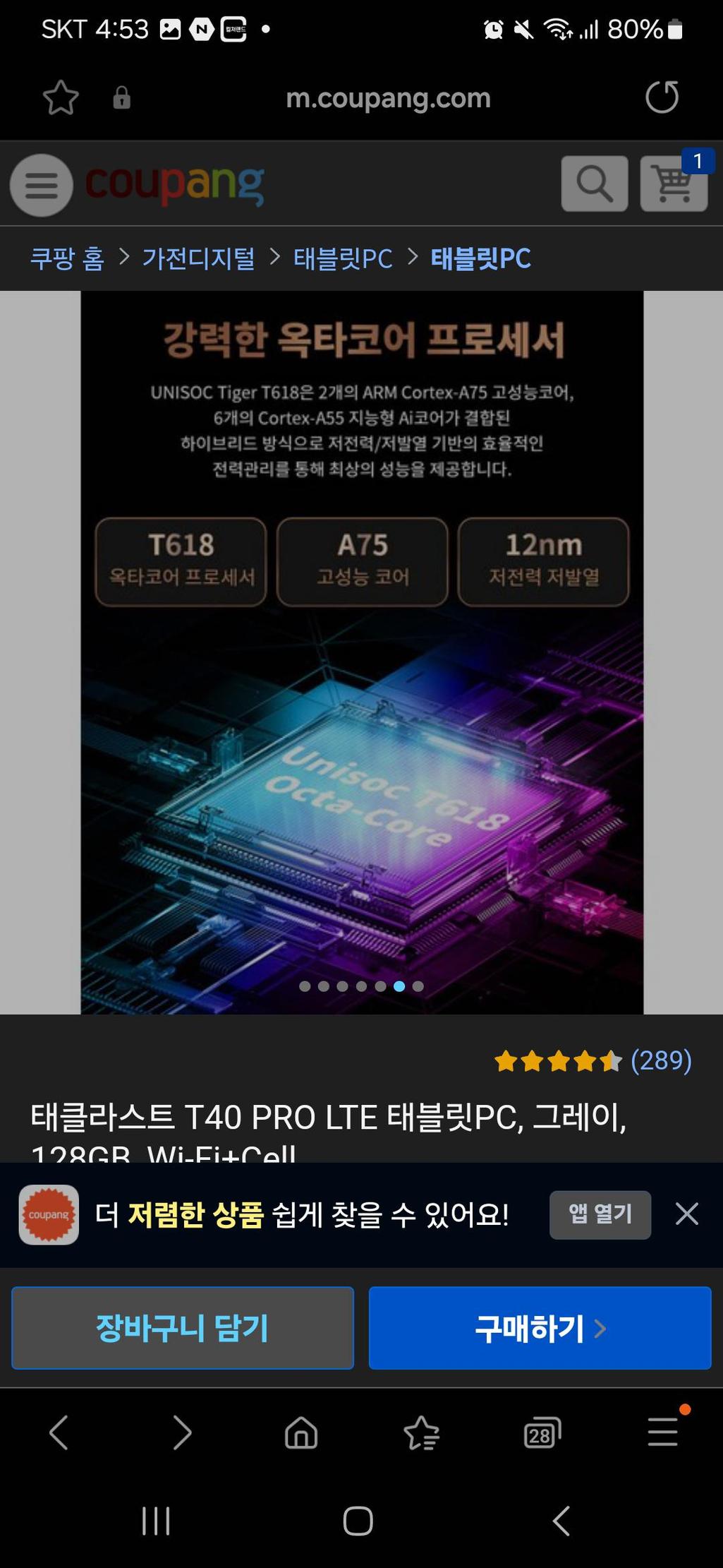 1번 째 사진