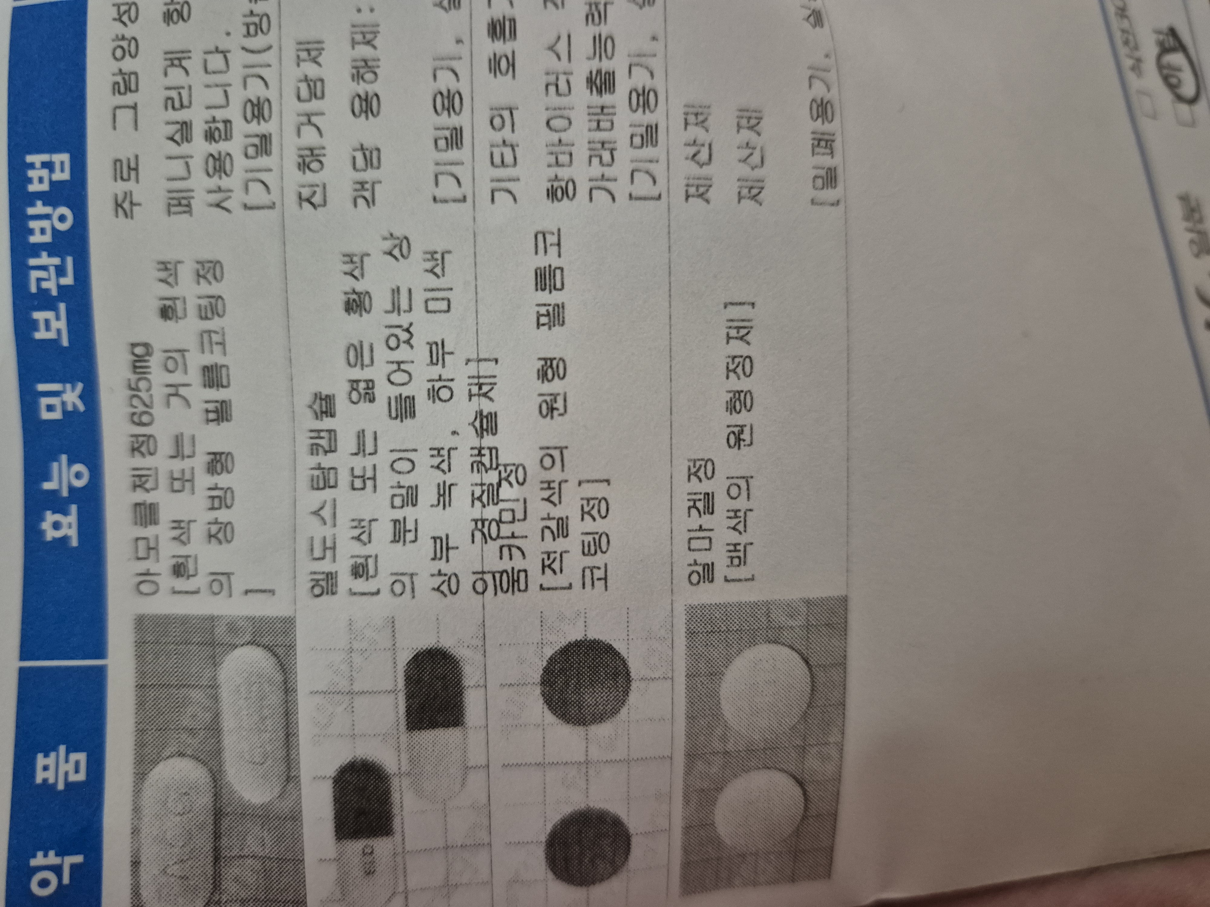 2번 째 사진
