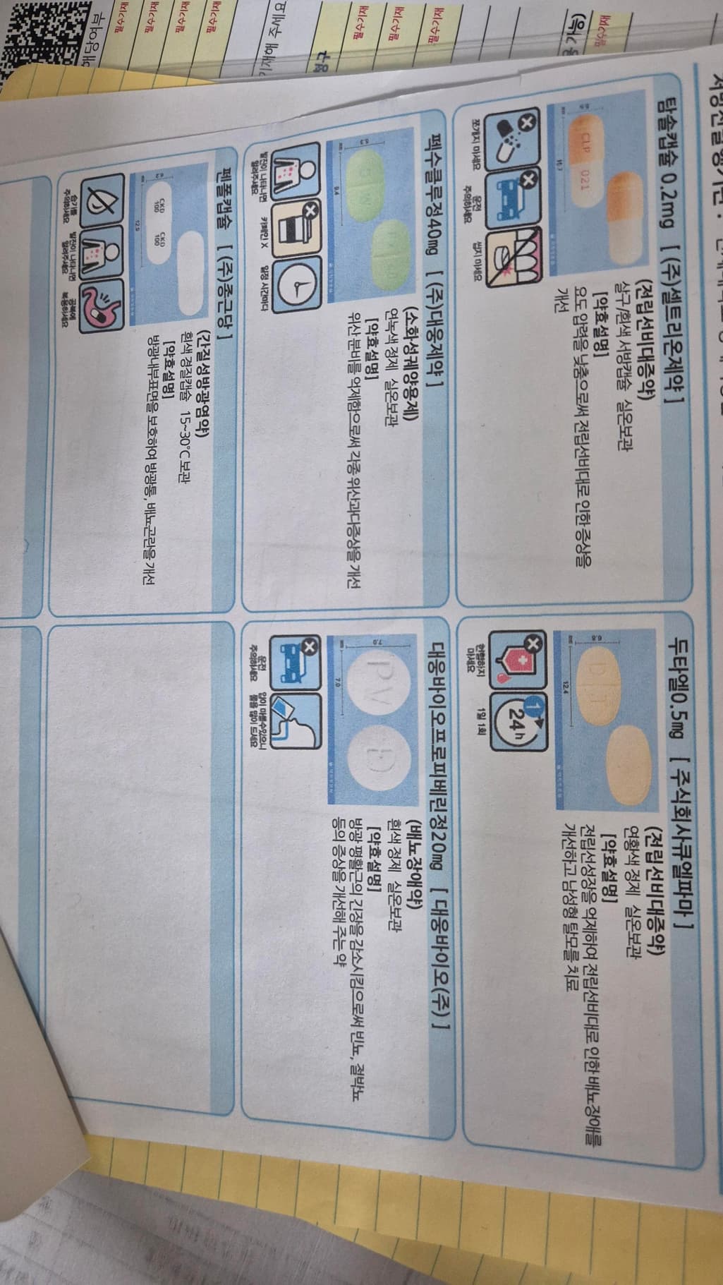 1번 째 사진