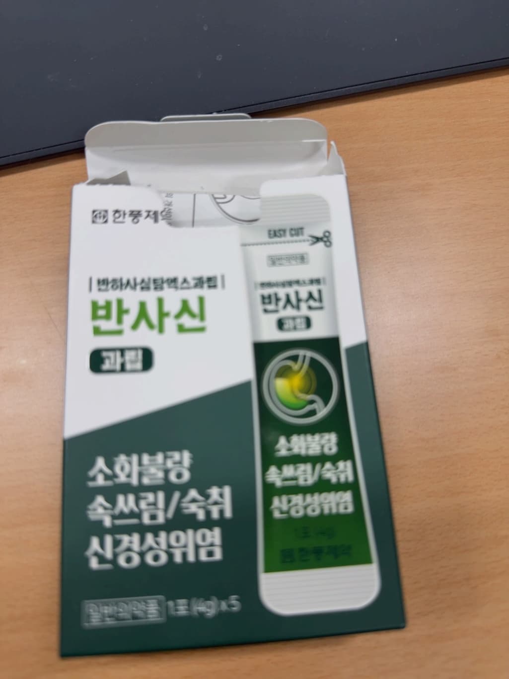 1번 째 사진