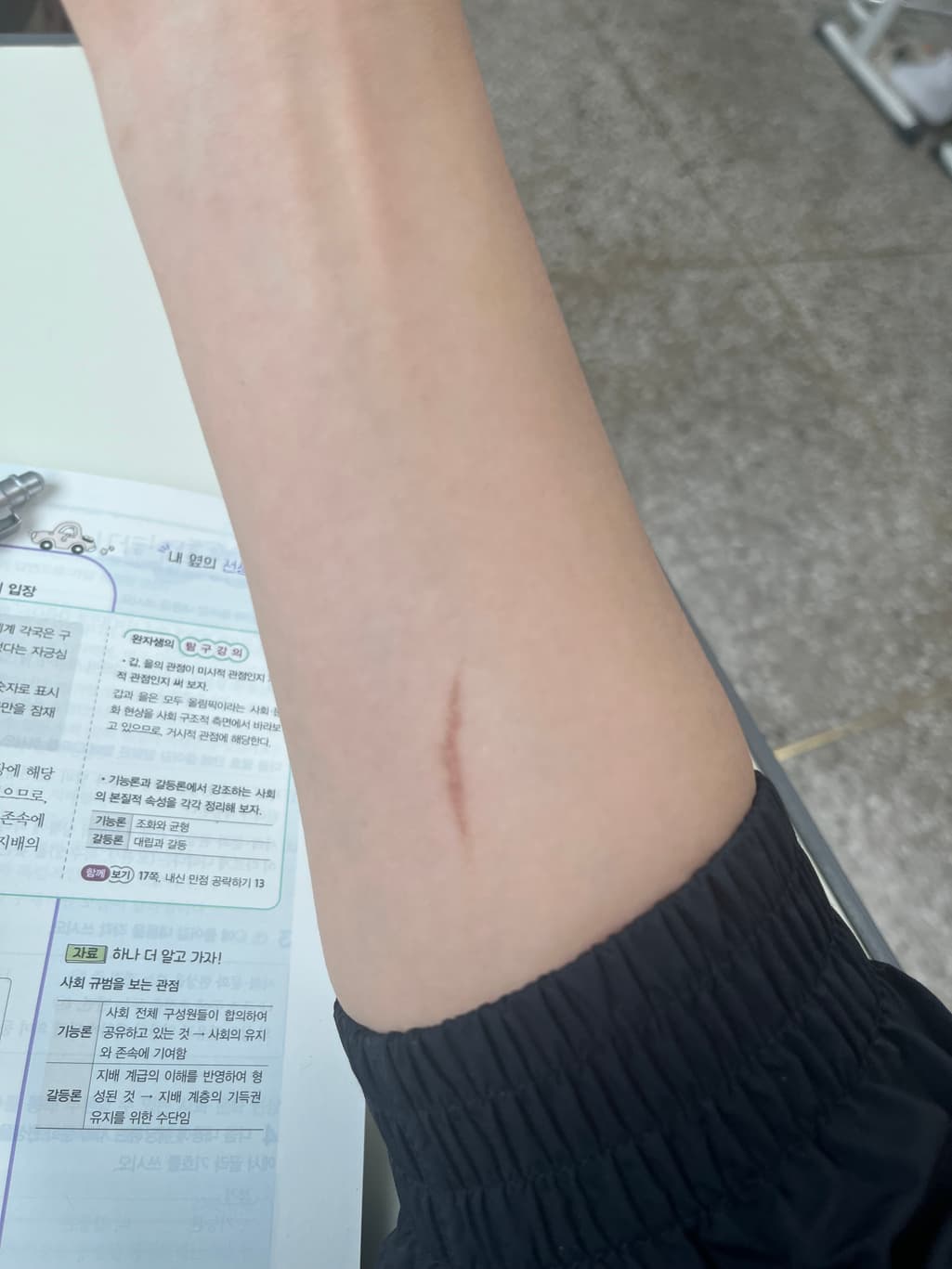 2번 째 사진