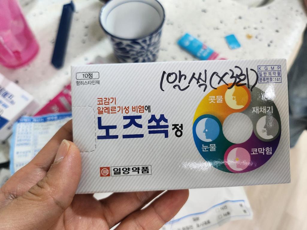 2번 째 사진