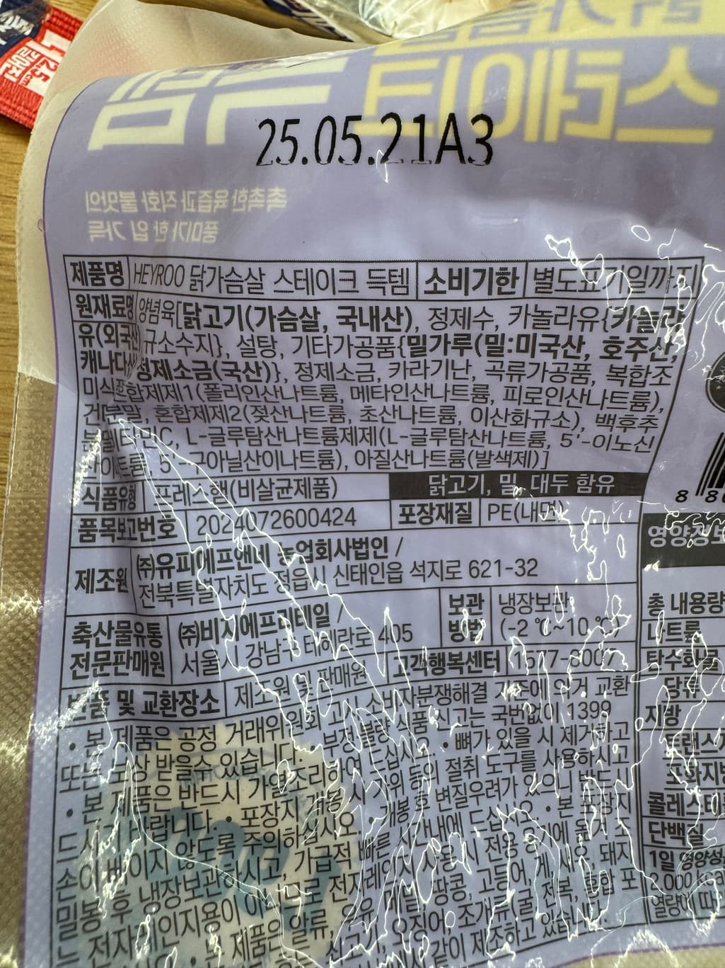 1번 째 사진
