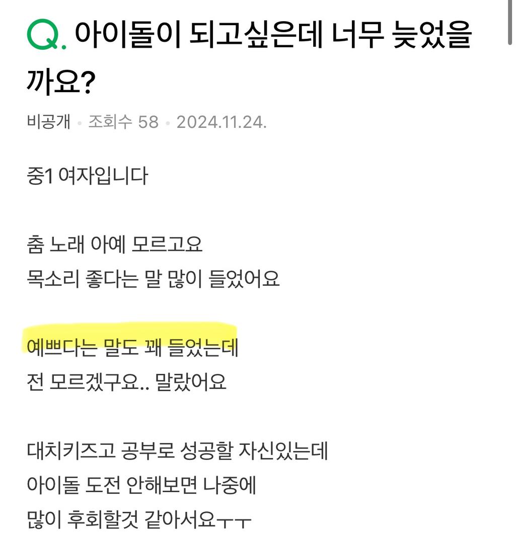 6번 째 사진