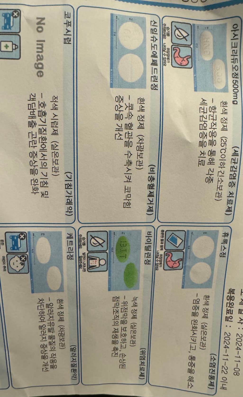 2번 째 사진
