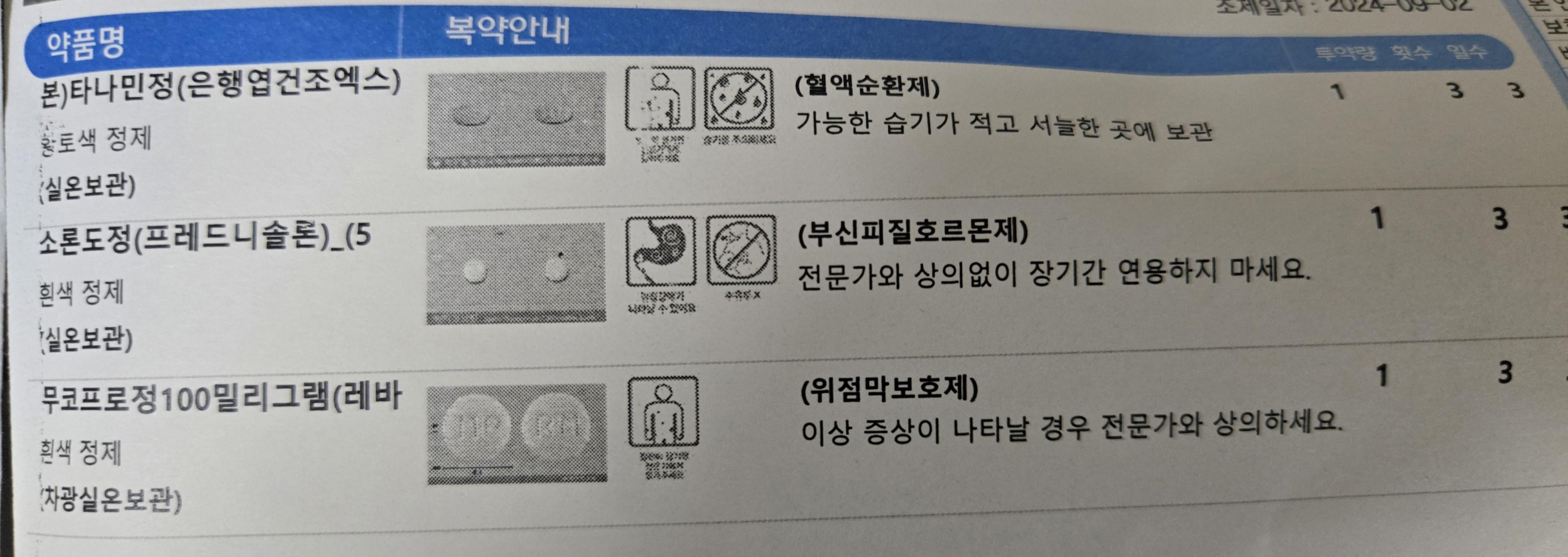 1번 째 사진