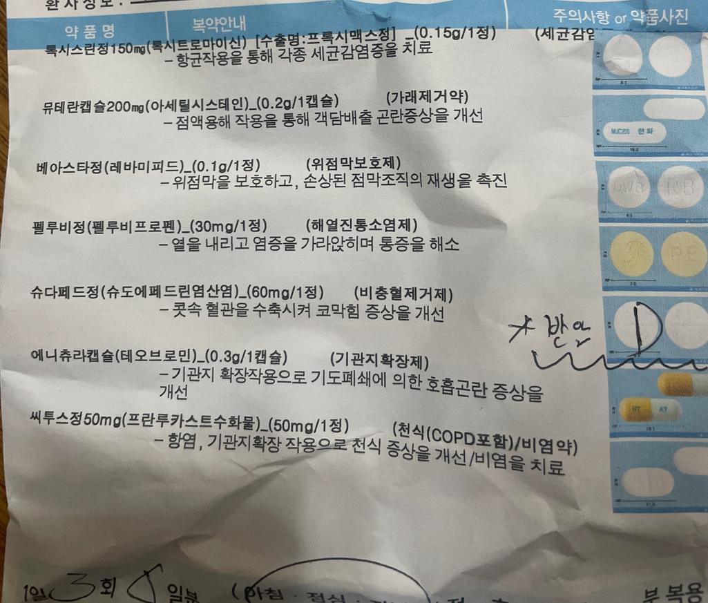 2번 째 사진