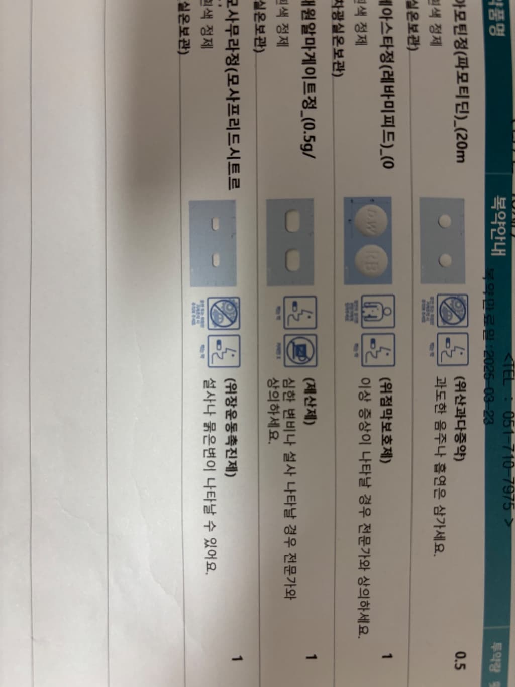 1번 째 사진