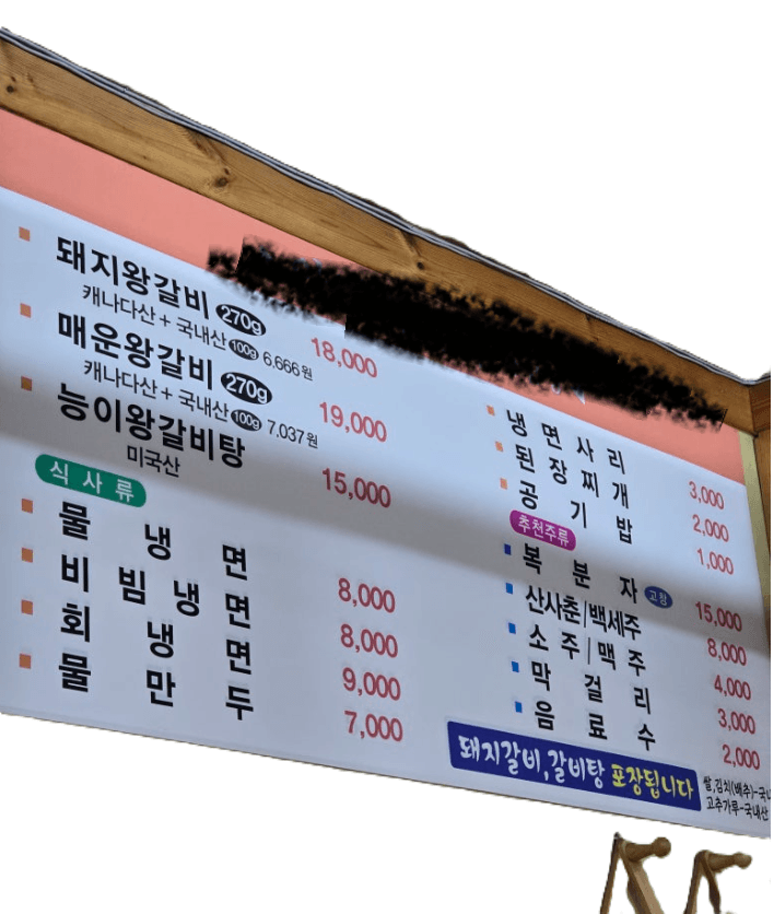 1번 째 사진