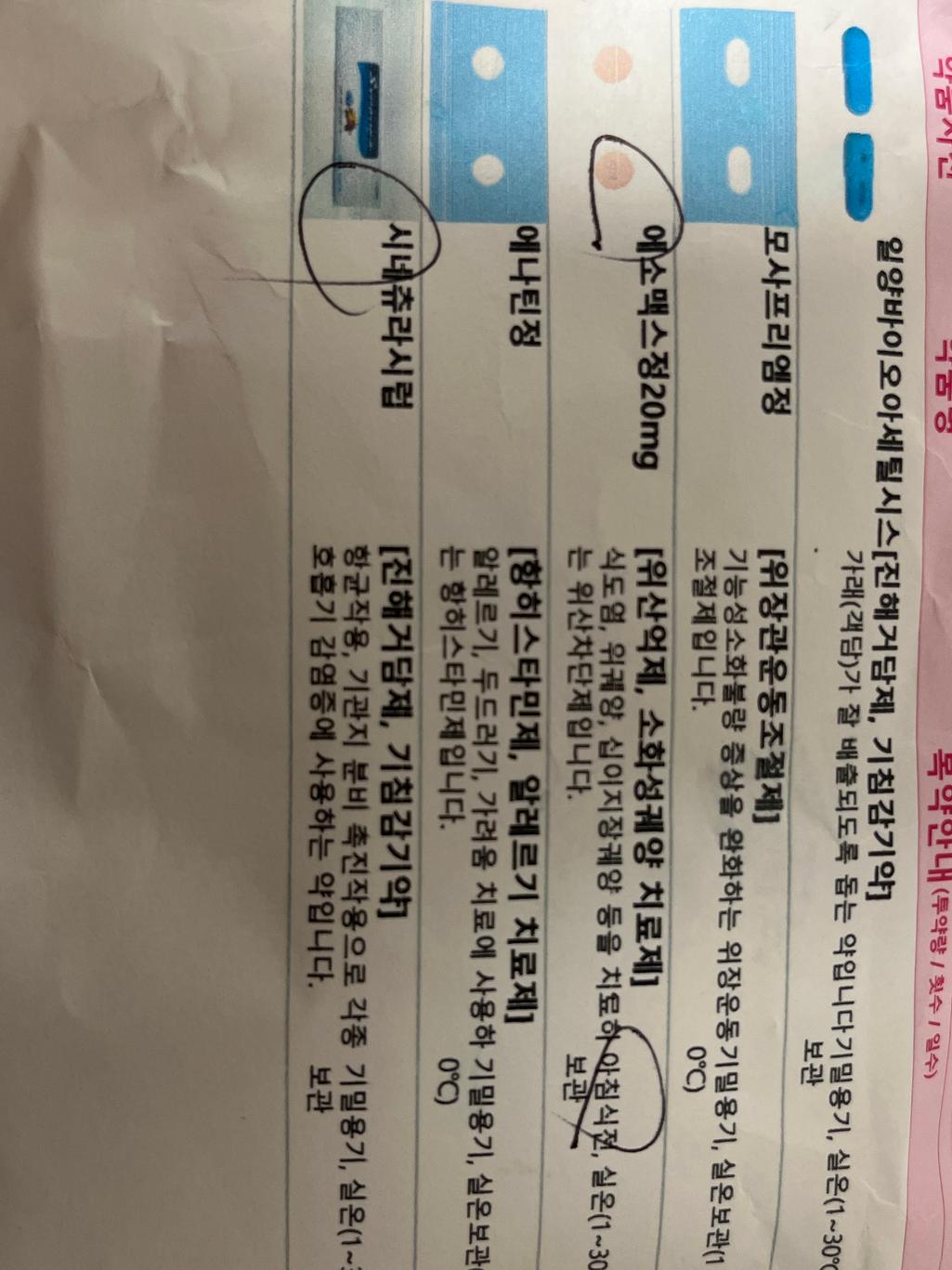 1번 째 사진