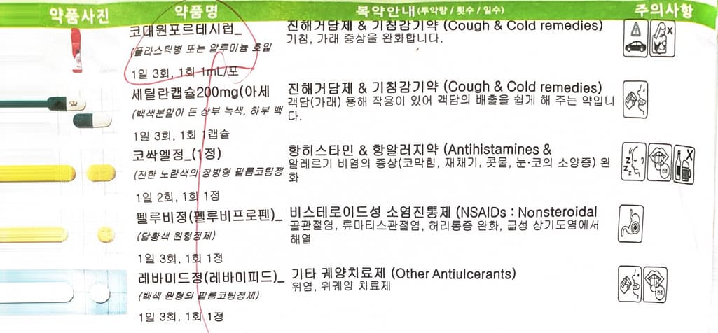 2번 째 사진