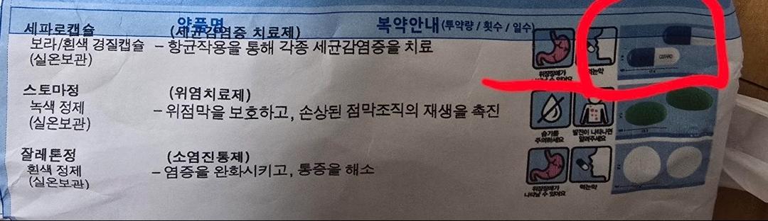 2번 째 사진